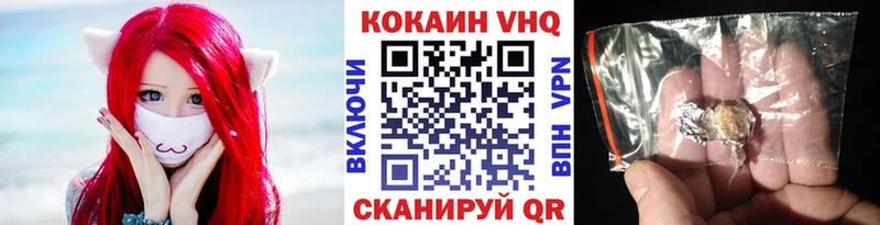 Купить закладку Вяземский Cocaine  Меф  Alpha-PVP  АМФЕТАМИН  Каннабис 