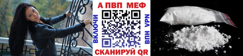 Alpha PVP СК КРИС  MEGA как зайти  Вяземский 