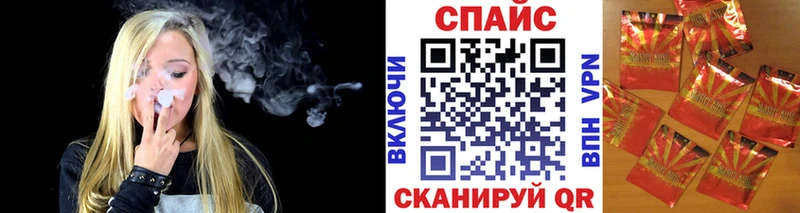 Бутират бутандиол  купить   MEGA зеркало  Вяземский 