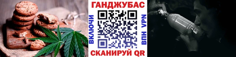 Еда ТГК конопля  Вяземский 