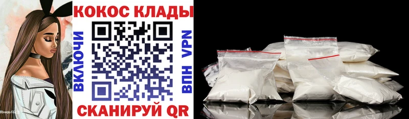 Кокаин 98% Вяземский