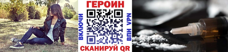 где купить   Вяземский  ГЕРОИН афганец 