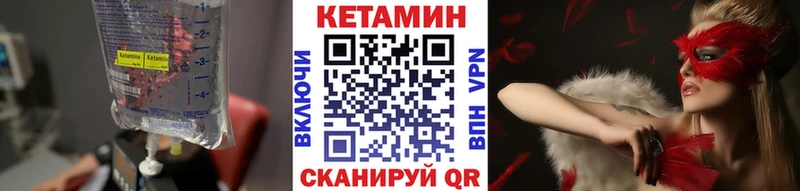 ОМГ ОМГ ONION  Вяземский  Кетамин VHQ 