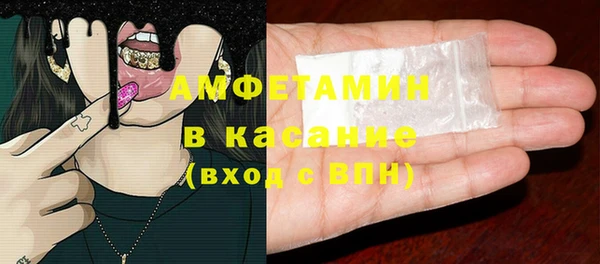 меф VHQ Бородино