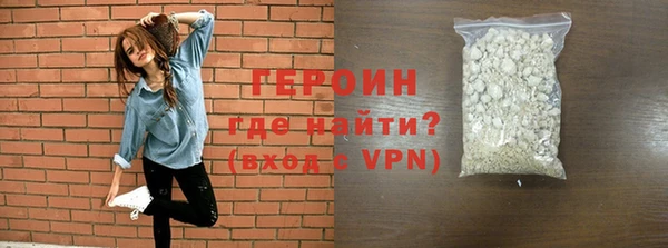 амфетамин Бронницы