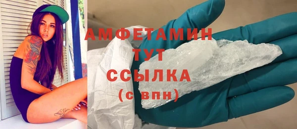мяу мяу мука Богородицк