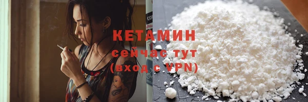 меф VHQ Бородино