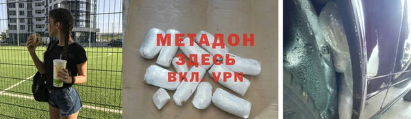 меф VHQ Бородино