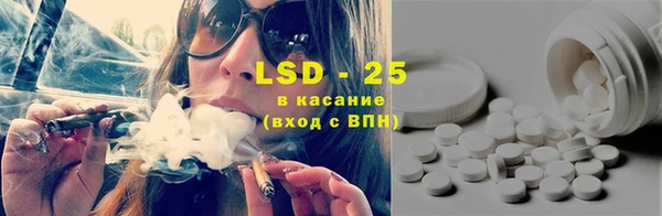 соль курить ск Валдай