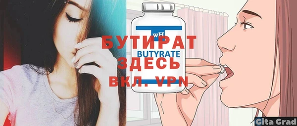 PSILOCYBIN Бугульма