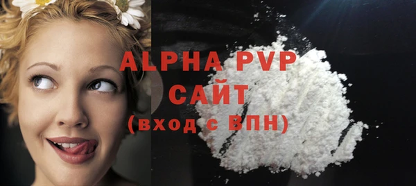 мяу мяу мука Богородицк