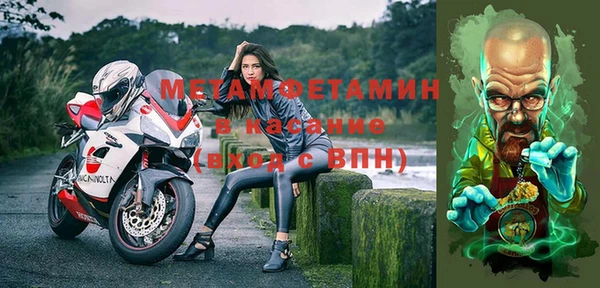 мефедрон VHQ Беломорск