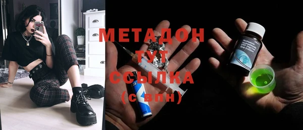 меф VHQ Бородино