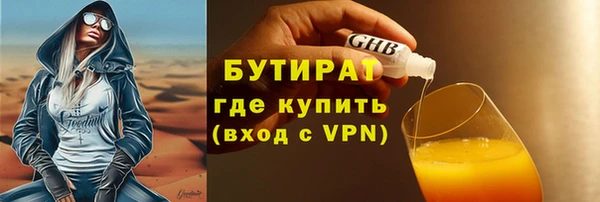 ешки Бутурлиновка