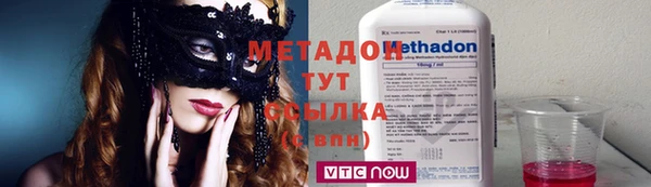 PSILOCYBIN Бугульма