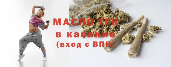 соль курить ск Валдай