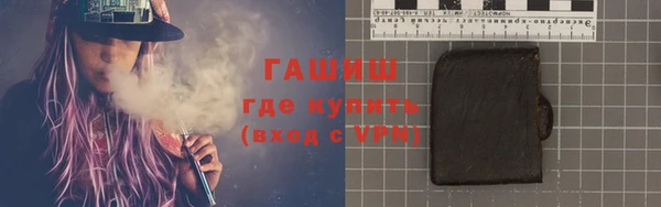 меф VHQ Бородино