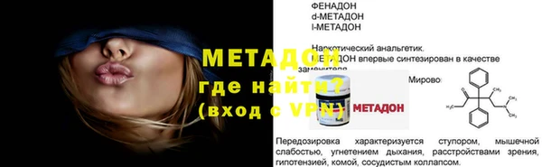 амфетамин Бронницы