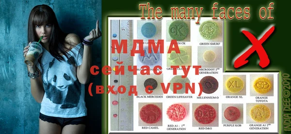 мяу мяу мука Богородицк