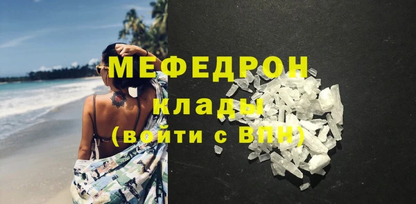 амфетамин Бронницы