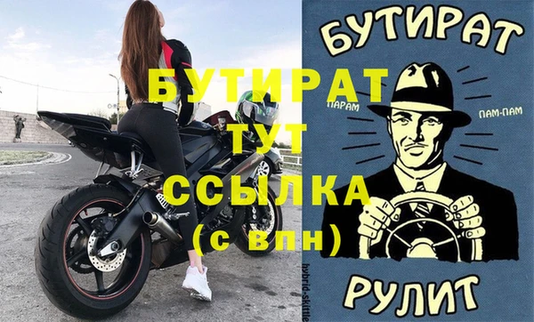 сатива Богданович