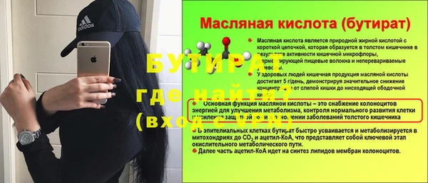 PSILOCYBIN Бугульма