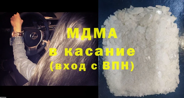 мяу мяу мука Богородицк