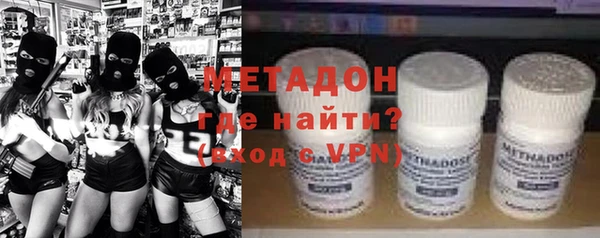 PSILOCYBIN Бугульма