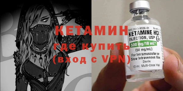 мяу мяу мука Богородицк