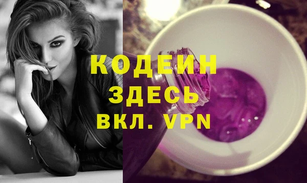 амфетамин Бронницы