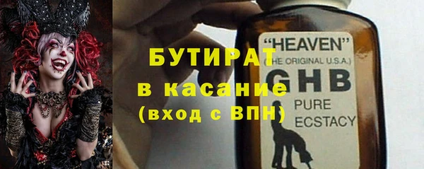 PSILOCYBIN Бугульма