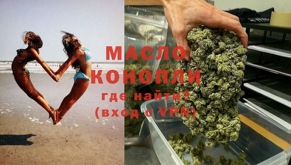 меф VHQ Бородино