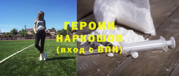 PSILOCYBIN Бугульма
