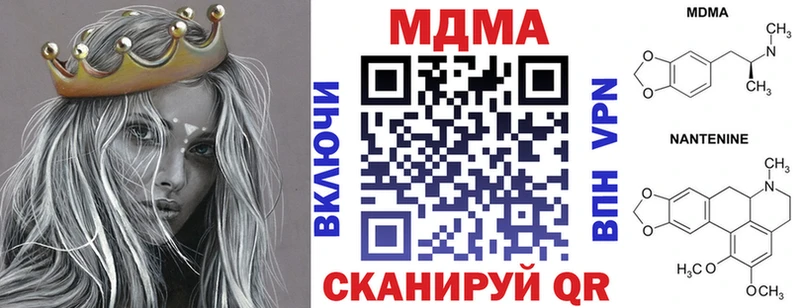MDMA crystal  закладка  Вяземский 