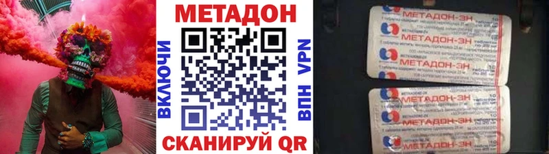 Метадон белоснежный Вяземский