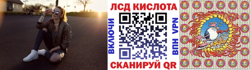 Наркотические марки 1,8мг Вяземский