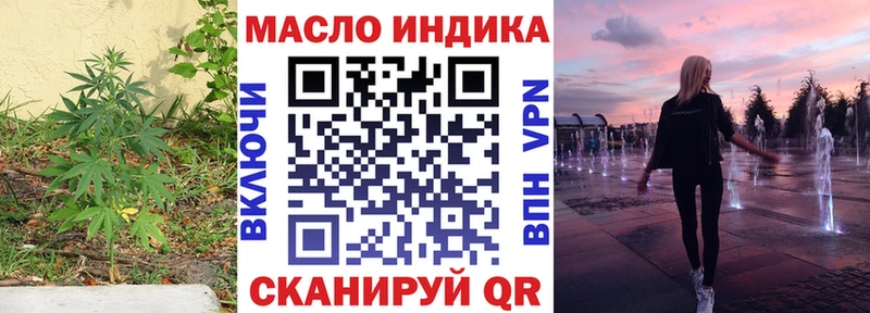 где продают   Вяземский  ТГК гашишное масло 