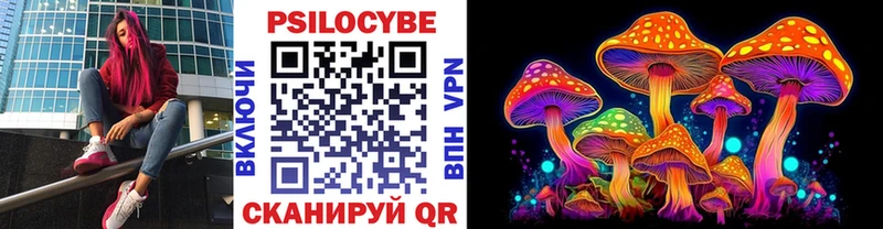 Галлюциногенные грибы MAGIC MUSHROOMS  hydra вход  Вяземский 